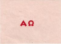 Alpha-Omega Nr. 02 /  12 mm - rot